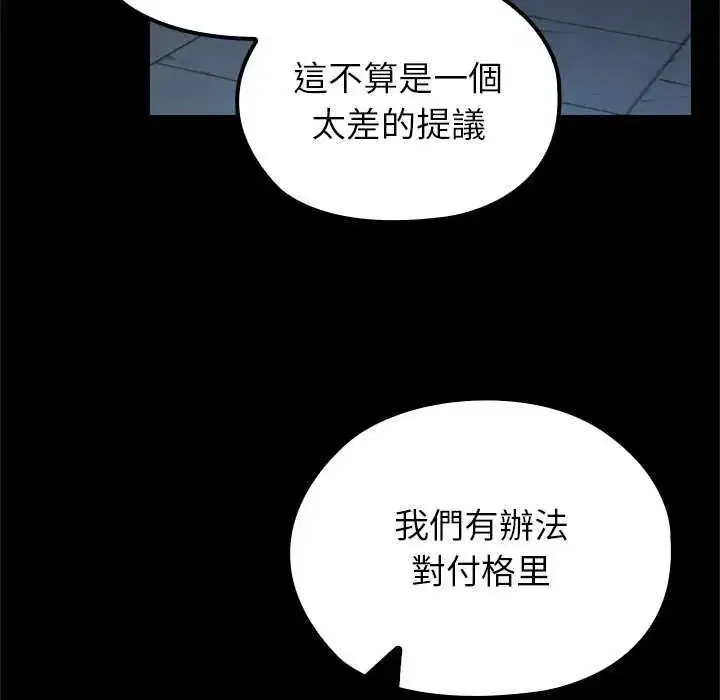 第71話