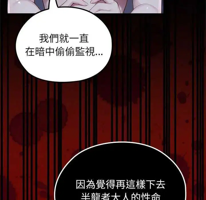 第71話