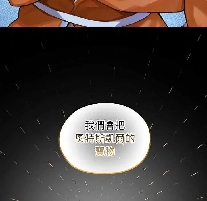 第71話