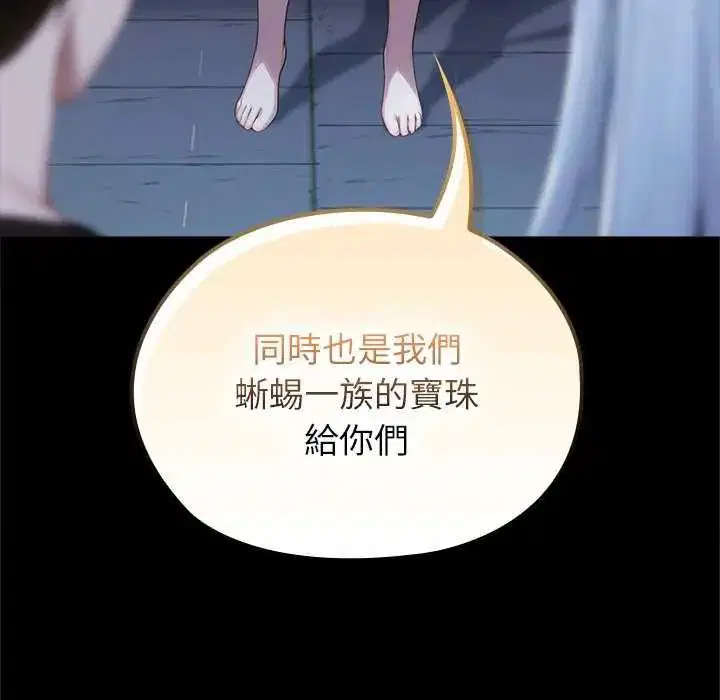 第71話
