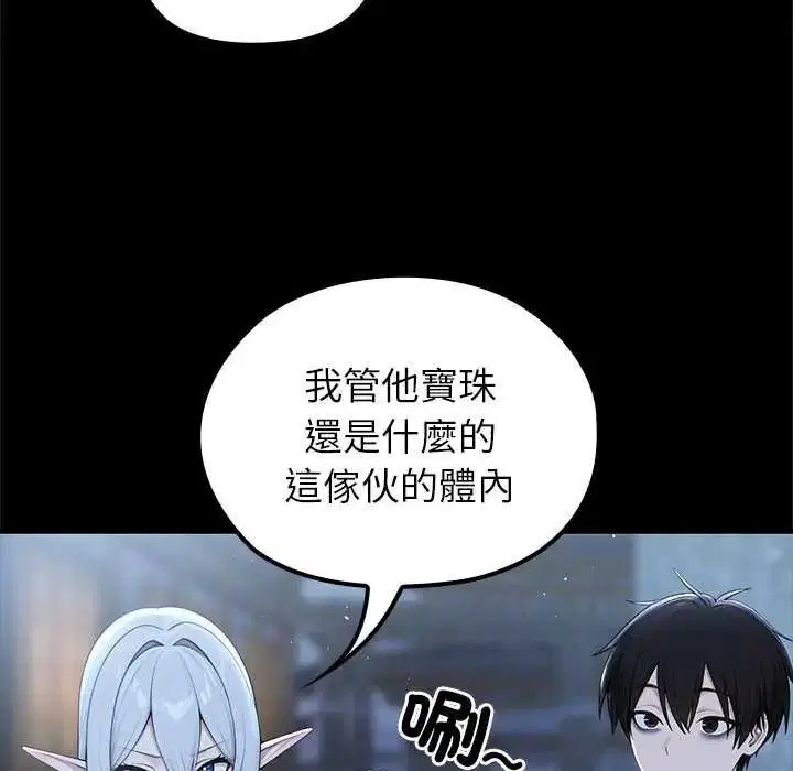 第71話