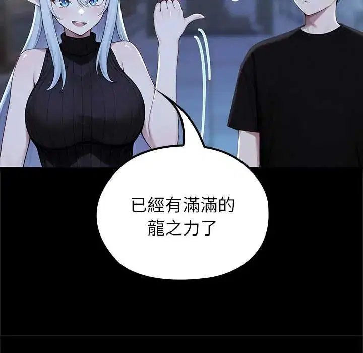 第71話