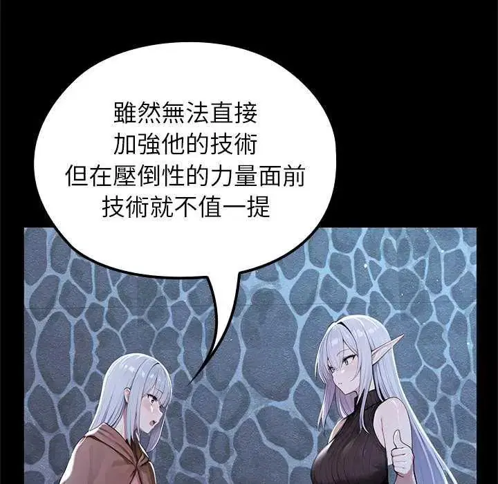第71話