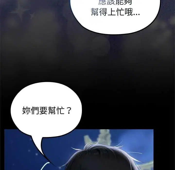 第71話