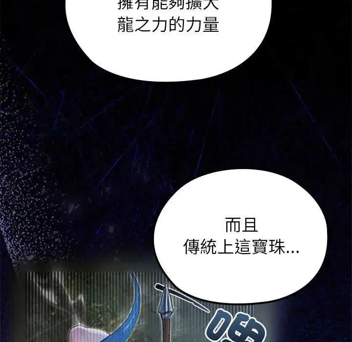 第71話