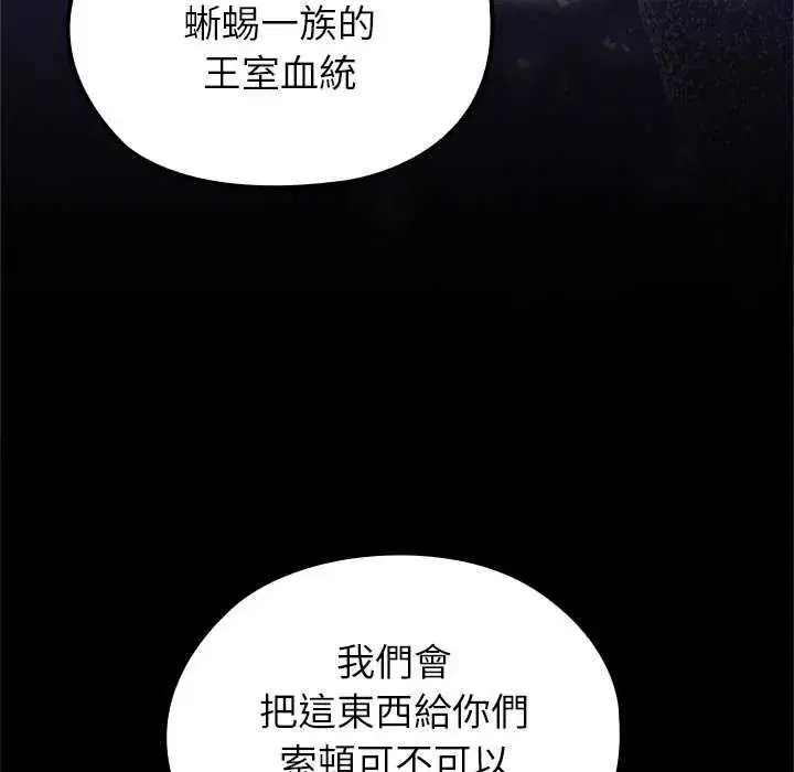第71話