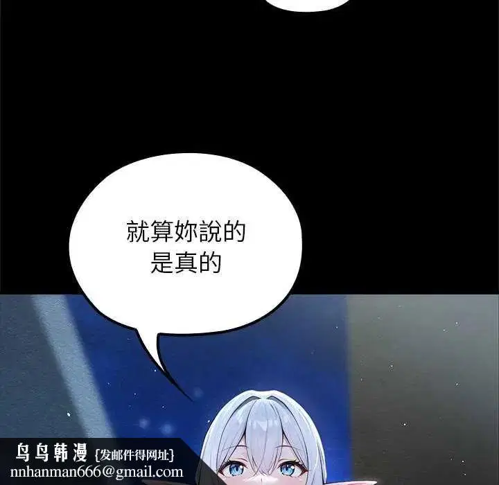 第71話