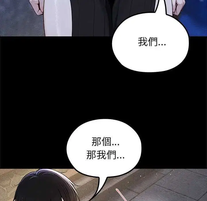 第71話