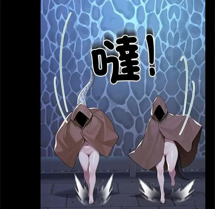 第71話