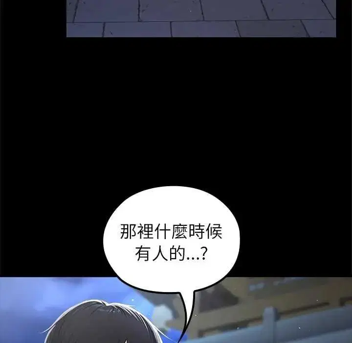 第71話