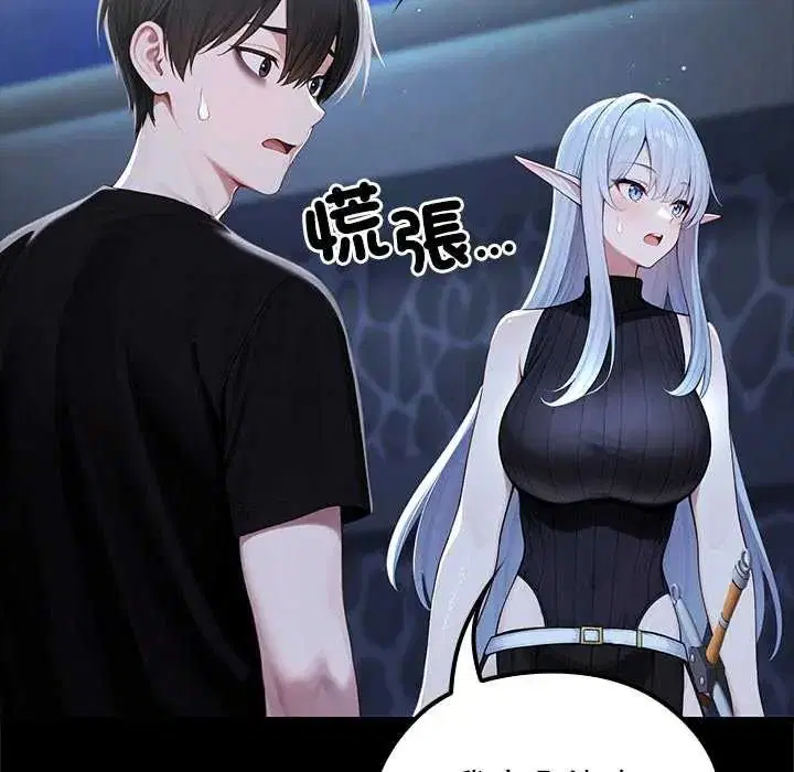 第71話