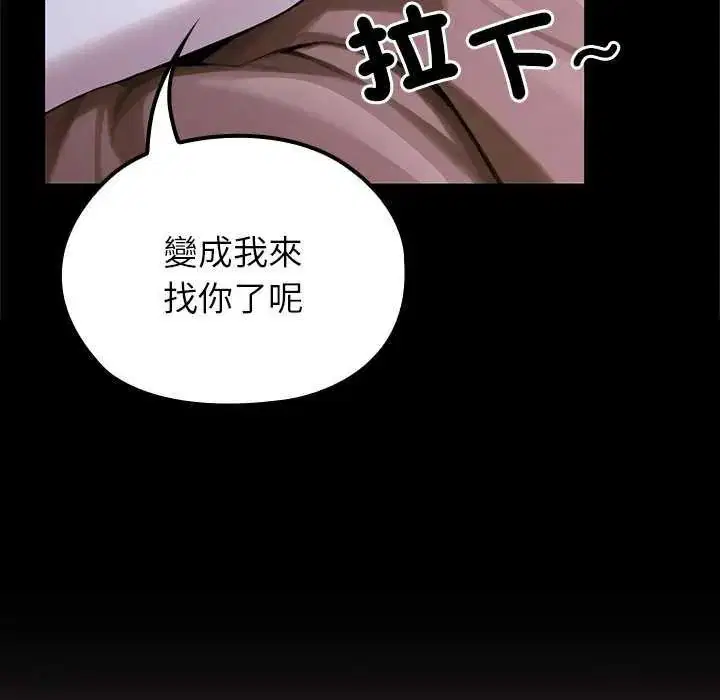 第71話