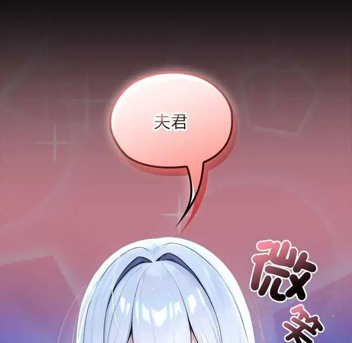 第71話