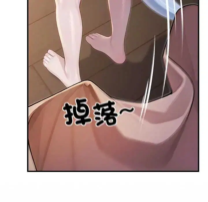 第72話 - 第10页