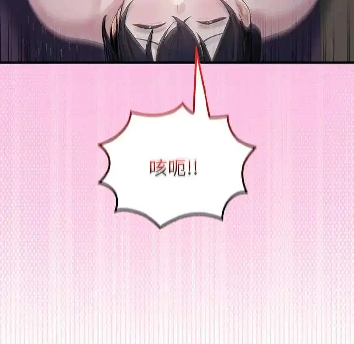 第72話 - 第114页