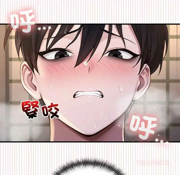第72話 - 第115页