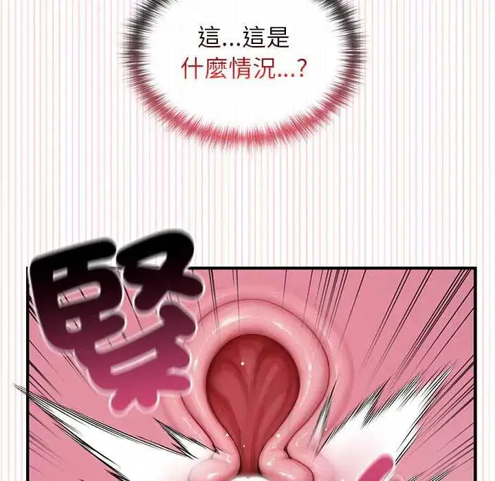 第72話 - 第116页