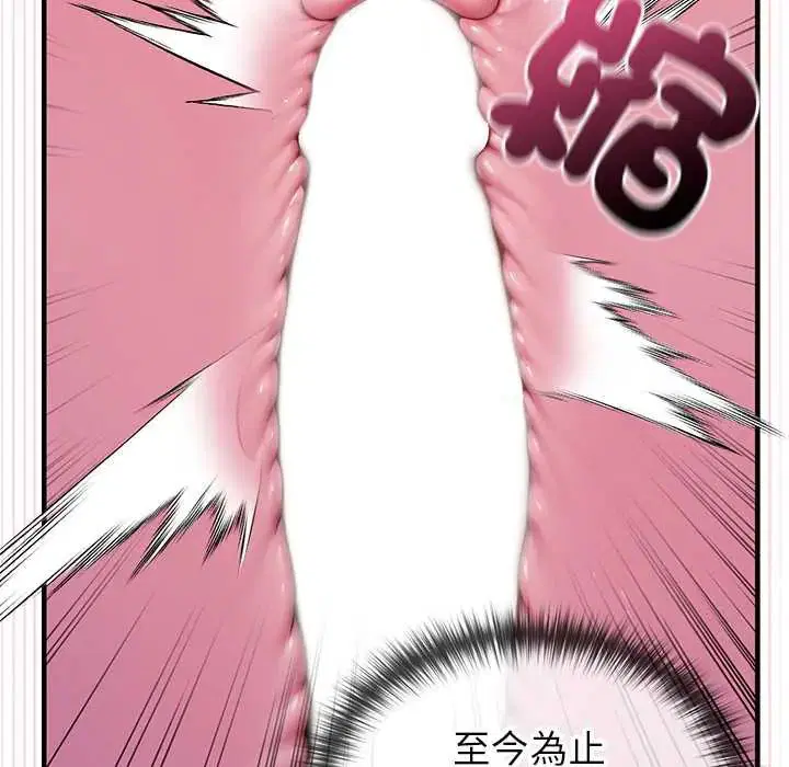 第72話 - 第117页