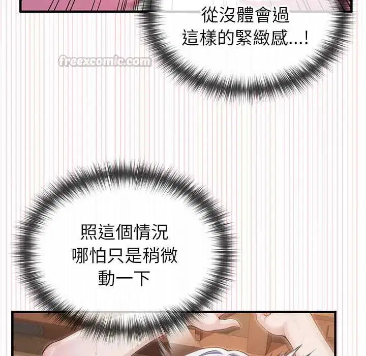 第72話 - 第118页