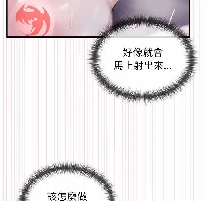 第72話 - 第120页