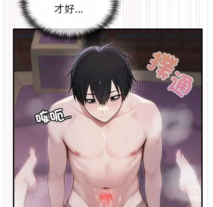 第72話 - 第121页