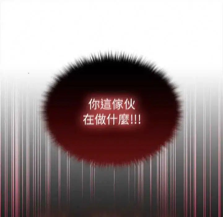 第72話 - 第123页