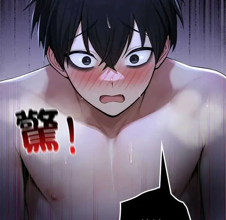 第72話 - 第125页