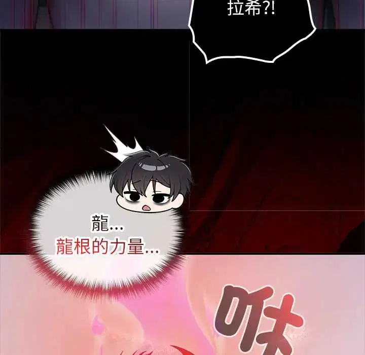 第72話 - 第126页