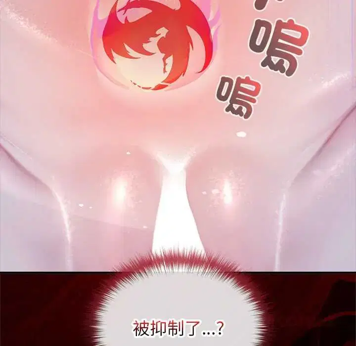 第72話 - 第127页