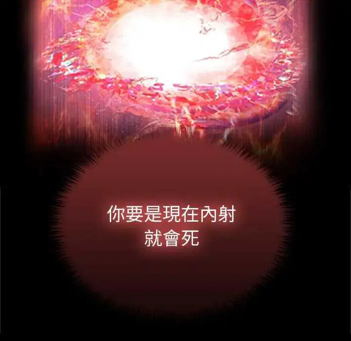 第72話 - 第136页