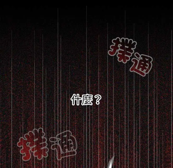 第72話 - 第137页