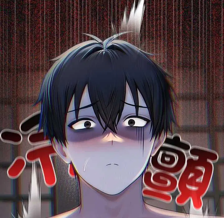 第72話 - 第138页