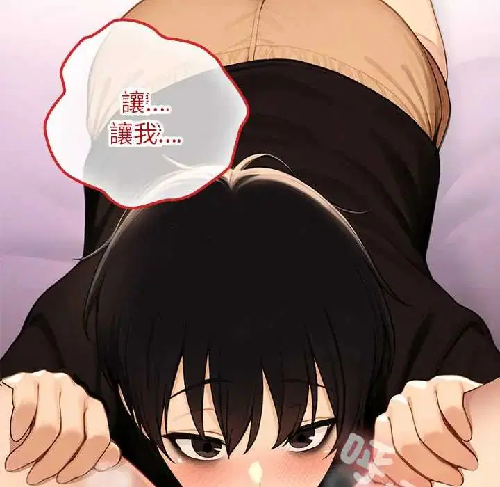 第72話 - 第16页