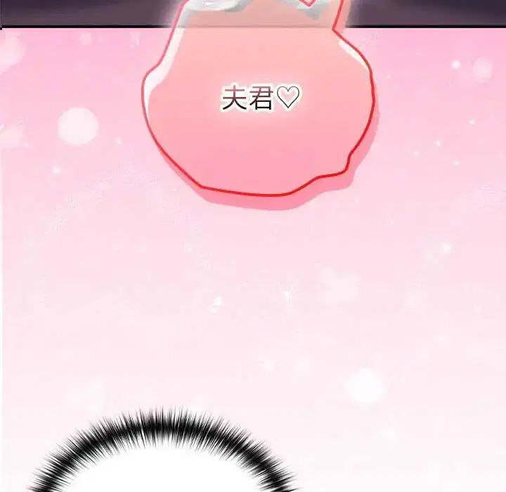 第72話 - 第22页