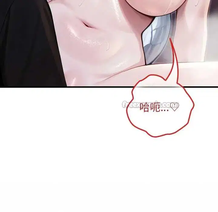 第72話 - 第28页