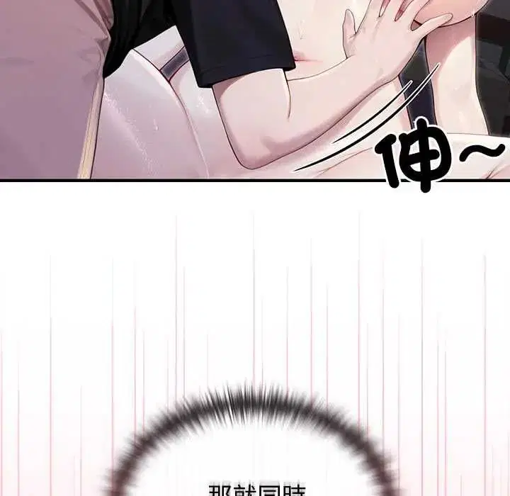 第72話 - 第38页