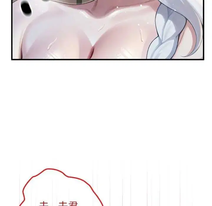 第72話 - 第42页
