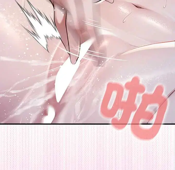 第72話 - 第46页