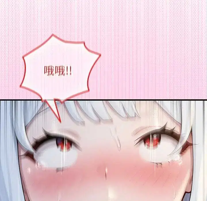 第72話 - 第47页