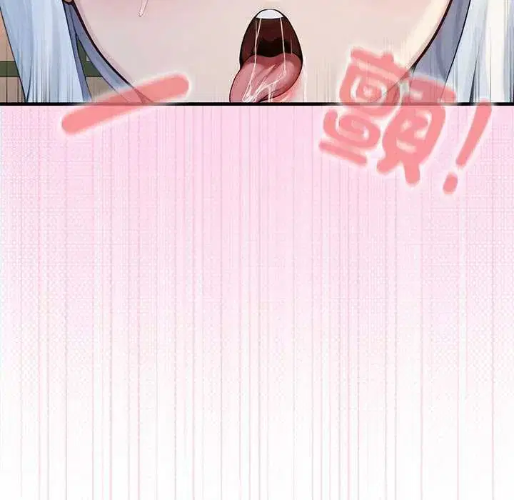 第72話 - 第48页