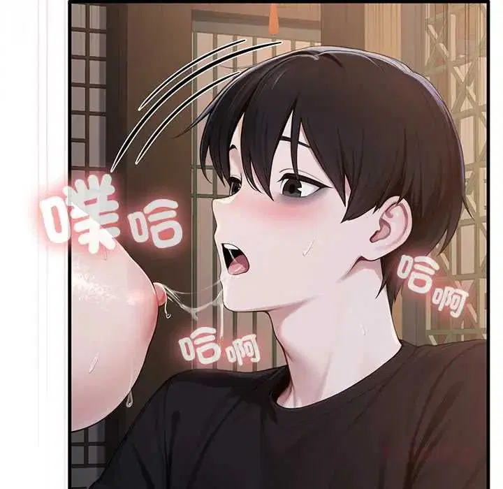 第72話 - 第49页