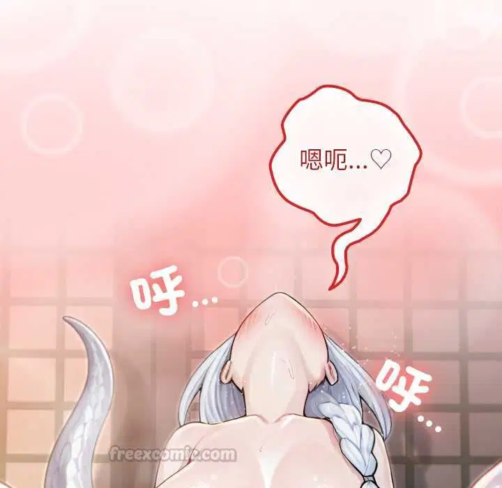 第72話 - 第58页