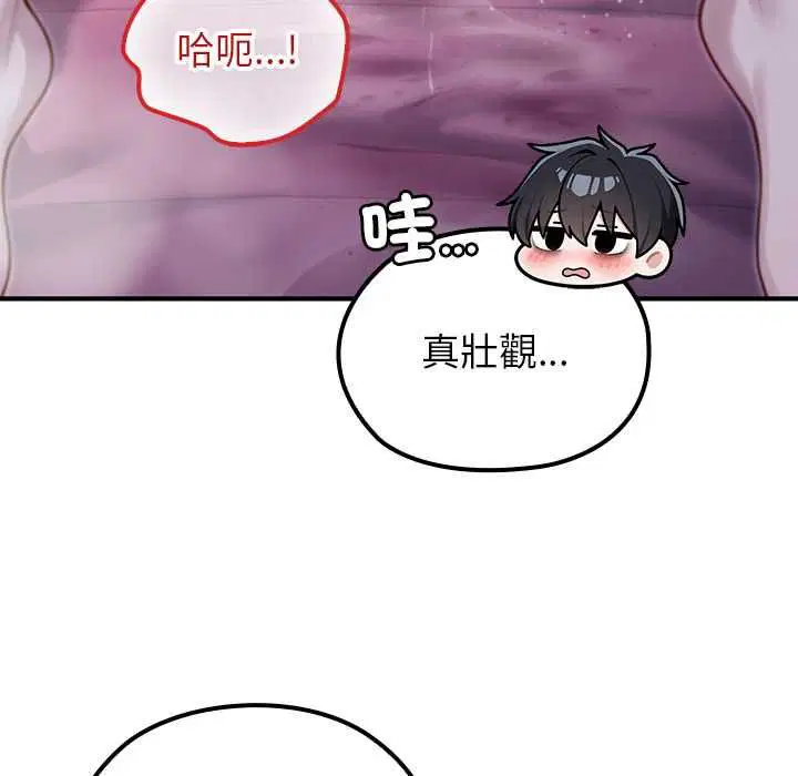 第72話 - 第60页