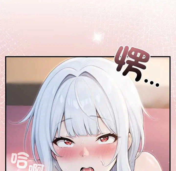 第72話 - 第63页