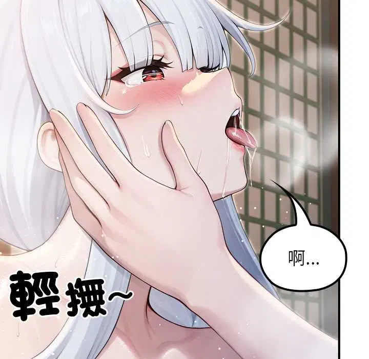 第72話 - 第68页