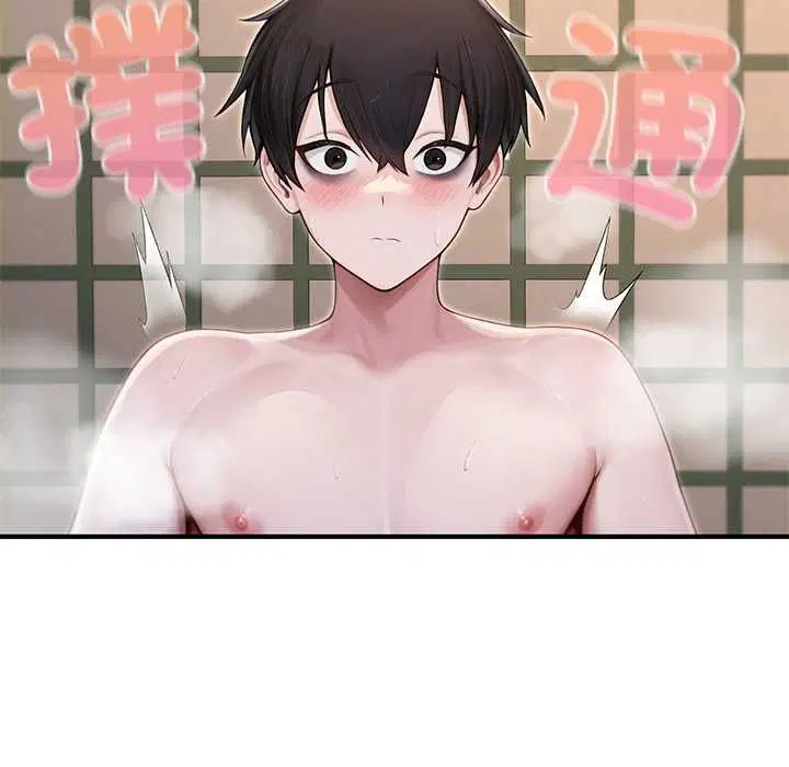 第72話 - 第75页