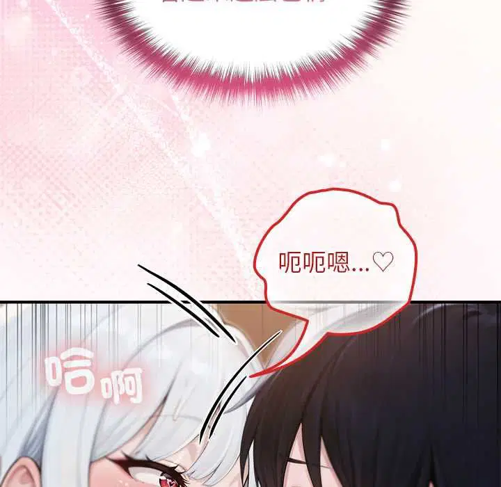 第72話 - 第80页