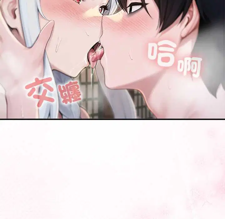 第72話 - 第81页