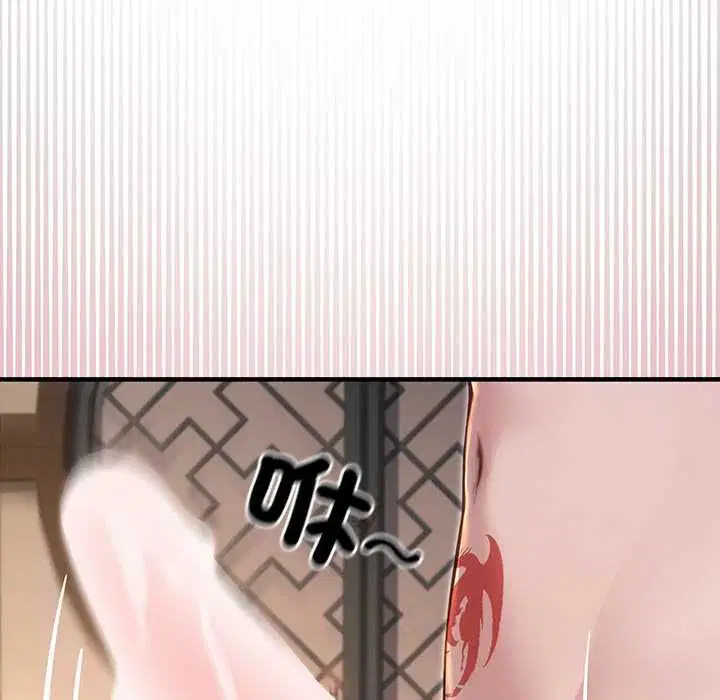 第72話 - 第86页