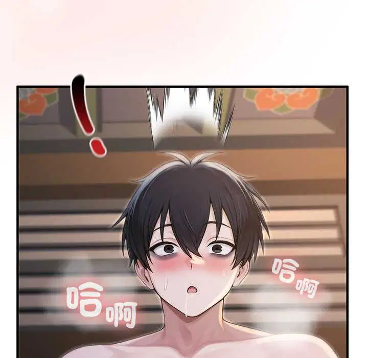 第72話 - 第95页
